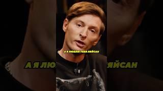 Павел Воля выкрутился  Шоу ЧБД #shorts