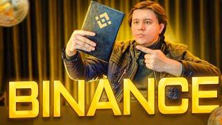 BINANCE BOSHLANG'ICH TREYDER UCHUN TO'LIQ MA'LUMOT