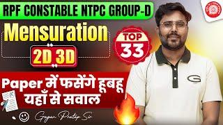 RPF CONSTABLE 2025 ||MENSURATION-2D,3D||TOP-33Paper में फंसेंगे हूबहू यहां से सवाल/Gagan Pratap Sir