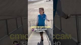 Антицеллюлитный скраб с запахом лимонного пирога на WB: 317255274 #стюардесса #скраб