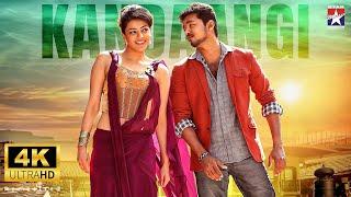 Kandaangi Kandaangi - 4K Video Song | Vijay | Kajal Agarwal | D Imman | Star Hits