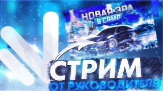 СТРИМ NAMALSK RP! СRMP! SAMP! DOTA2!