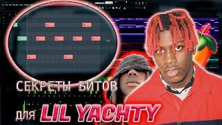 САМЫЙ ПРОДАВАЕМЫЙ БИТ В СТИЛЕ  LIl YACHTY и DESTROY LONELY