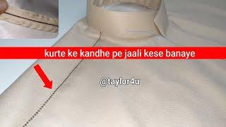 kurte ke kandhe pe jaali kese banaye | how to sew kurta shoulder net