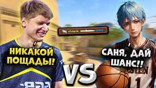 S1MPLE vs CT0M!! S1MPLE, SNAPPI, DUPREEH ПОПАЛИСЬ ПРОТИВ CT0M'A НА ФЕЙСИТЕ!! CS2