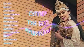 ТОЙ БОП ТЕРМА | БОМБА РАКСБОП ШУХ КУШИКЛАР 1КИСМ TO'Y BOP TERMA YOSHLIKNI ESLAB