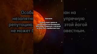 АМСАВАТАРА ЙОГА #lagna #astrology #jyotish #lagnesh #joga