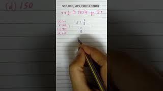 Simplification  Math infinity hk #simplificationtricks #shorts #maths #viral