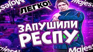 ЗАПУШИЛИ РЕСПУ МАРАБУНТЫ НА GTA 5 RP! | ТУЛЕВО НА ГТА 5 РП | ПРОМО:TABOLIN