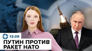 ФБК обвинил Невзлина в покушении на Волкова | Путин опять грозит НАТО | ChatGPT против конспирологов