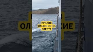 #места #россия #байкал #ольхон #пашемспашей #приключения #путешествия #автопутешествие #озеро