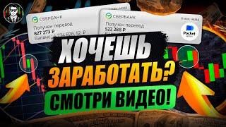 ЭТА СТРАТЕГИЯ ЛУЧШЕ ЧЕМ 40 ИНДИКАТОРОВ В ОДНОМ | ОБЪЯСНЯЮ ВСЕ НА ПАЛЬЦАХ !