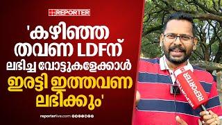 'പാലക്കാടിന്റെ രക്തത്തിൽ ഉള്ളതാണ് കൃഷി, കർഷകമേഖല വളർത്താനുള്ള എല്ലാ ശ്രമവും ഞാൻ ചെയ്യും' | P Sarin