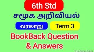 6th std 3rd term social science book back question and answer | tnpsc 6th social 2021 syllabus