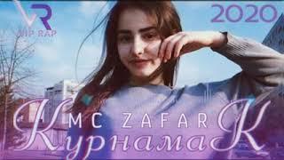 Mc ZaFaR КурнамаК 2020