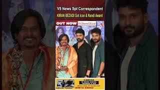 V5 News Spl Correspondent KIRAN BEZADI Got Icon & Nandi Award | V5 News