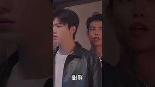  #be loved in house #boyslove #bltaiwan #bl # #shorts #fyp #video #viral