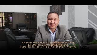 Интервью с сотрудниками BSK Capital Group. Рустам Абасканов