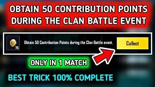 OBTAIN 50 CONTRIBUTION POINTS DURING THE CLAN BATTLE EVENT  OBTAIN 50 CONTRIBUTION POINTS MISSION