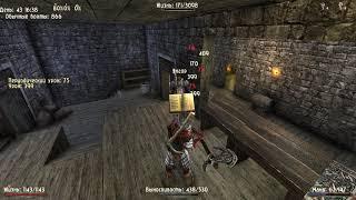 Gothic 2 АБ обчистка торговцев