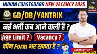 ICG GD New Vacancy 2025 | Coast Guard 02/2025 Online Form, Age, Qualification |ICG GD 2025 Age Limit