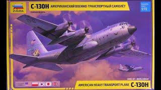 What's in the box series: Zvesda 1/72 C-130H American Heavy Transport Plane