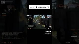 минус 5 в ананас