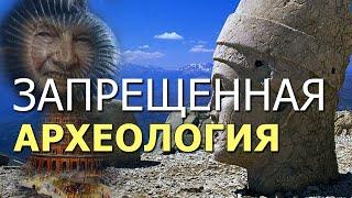 Запрещённая археология | Протоистория с Николаем Субботиным