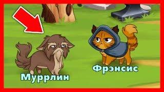 ГИЛЬДИЯ КОТИКОВ #5 ЛЕГЕНДАРНЫЙ КОТ в Castle Cats про милых котов