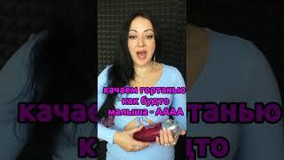 Как петь с Вибрато? Прием от профи!