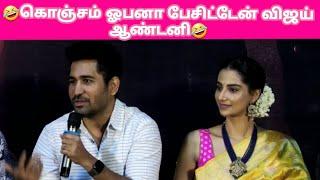 kolai press meet vijay antony speech