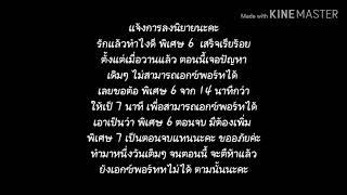 แจ้งการเอกซ์พอร์ทไม่ได้ทำให้ล่าช้า