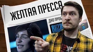 Bioware восстала из пепла?