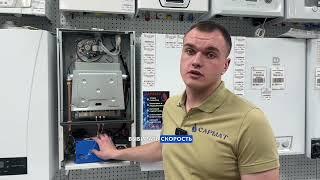 Обзор на настенный газовый котел Сармат ТВ 24 квт