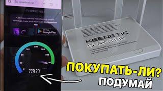 KEENETIC SPRINTER (KN-3710) ПОЛНЫЙ ОБЗОР / ТЕСТ СКОРОСТИ  / СРАВНЕНИЕ С AIR