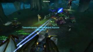 Wow Event - 9 октября - Сервер: Седогрив