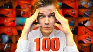 СУМАСШЕДШАЯ КАРТА ИЗ 100 УРОВНЕЙ В CS:GO!