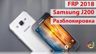 FRP Samsung Galaxy J2