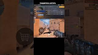 #веля #standoff2 #стандофф2 #топ #стэндофф #стандоф #фрагмент #подпишись #стандофф #csgo