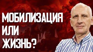 Что ждёт Украину в 2025? Война, политика и компромисы. Реальные потери ВСУ. Олег Стариков.