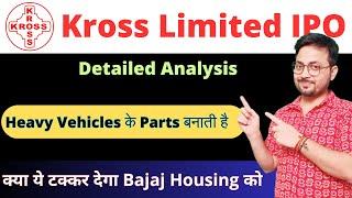 Kross Limited IPO Review - क्या ये Bajaj Housing Finance IPO को देगा टक्कर? | Kross IPO Apply or Not