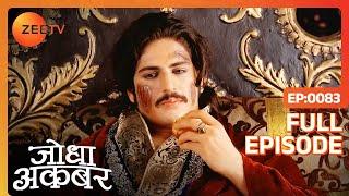 बेहतर हुई Jalal की हालत | Jodha Akbar | Full Episode 83 | Zee TV