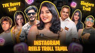 INSTAGRAM REELS TROLL தமிழ் | TVK Maanadu Troll | TTF Manjal Veeran Troll | Insta Reels Roast | RA-1