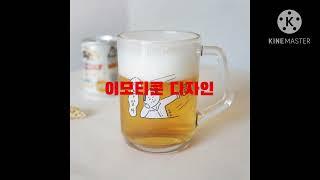[도네용] 컵 디자인 문재인 낚시