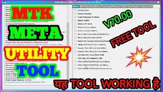 MTK Meta Utility V70 Tool | oppo vivo mi Erase FrpTool