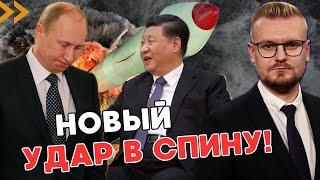 ОГО! Китай ПРЕДУПРЕДИЛ Путина о последствиях ядерных угроз! - ПЕЧИЙ