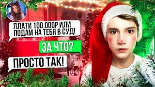 ПЕРЕПИСКА С ЕЛЕНОЙ РАЙТМАН | Вымогает деньги!