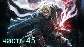 Прохождение Nioh ps4 Pro часть 45 Финал