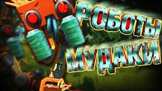 МЕНЯ ПРЕСЛЕДУЮТ РОБОТЫ В SCRAP MECHANIC ЧТО ДЕЛАТЬ?? ВЫЖИВАНИЕ И СМЕШНЫЕ МОМЕНТЫ