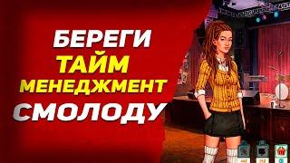 Обзор Growing Up ● Симулятор взросления глазами продакт-менеджера